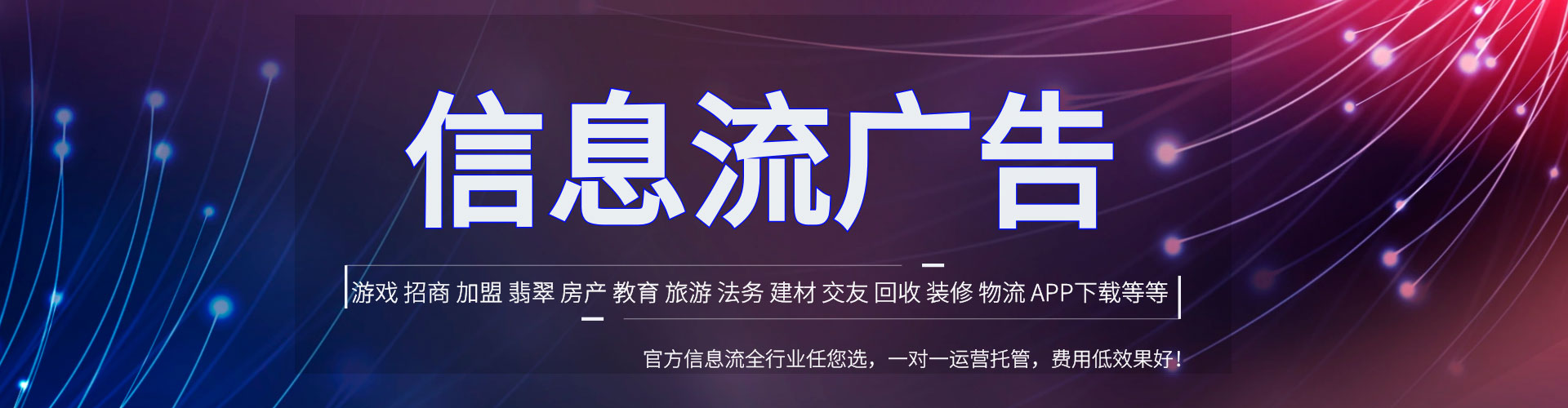 道外百度充值高返点